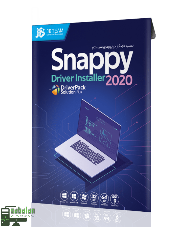 Snappy Driver 2020 نشر JB