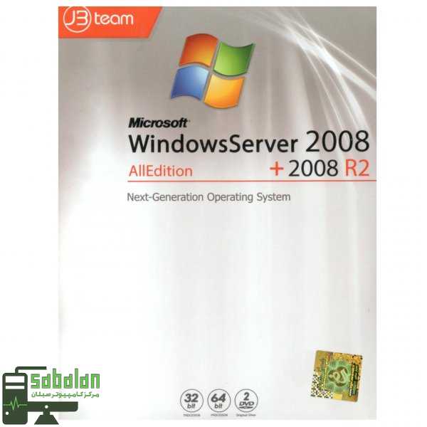 ویندوز سرور Windows Server 2008 – 2008 R2 نشر JB