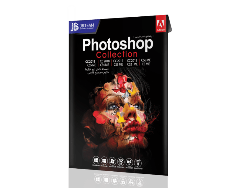 نرم افزار PHOTOSHOP COLLECTION 2020 نشر JB TEAM