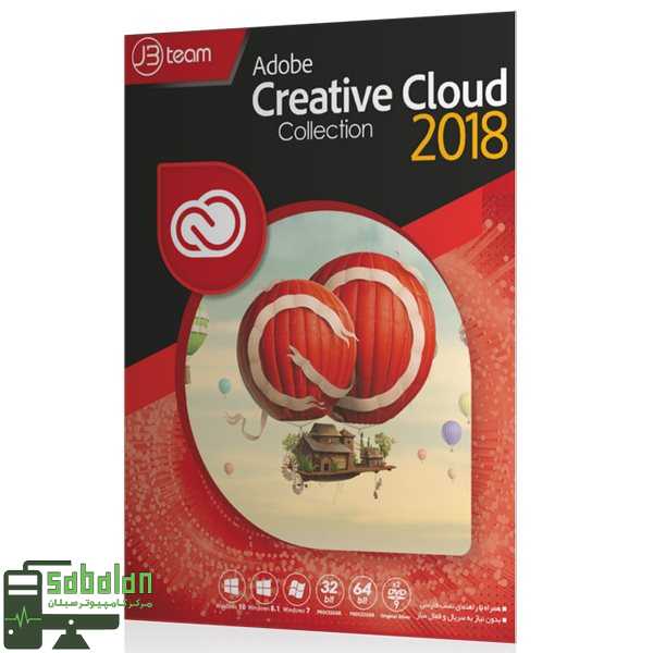 نرم افزار ADOBE CREATIVE CLOUD 2018 نشر JB TEAM