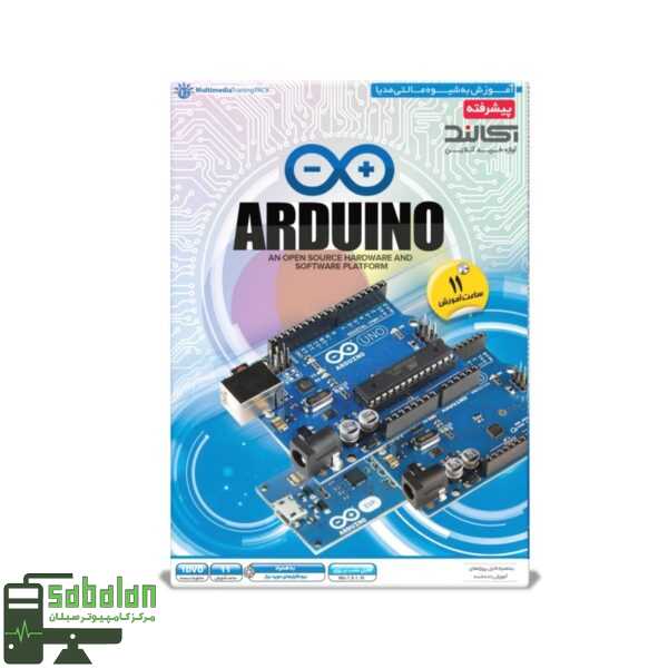 آموزش پیشرفته آردوینو | ARDUINO  نشر مهرگان