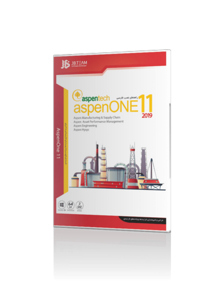 نرم افزار AspenOne Product v11