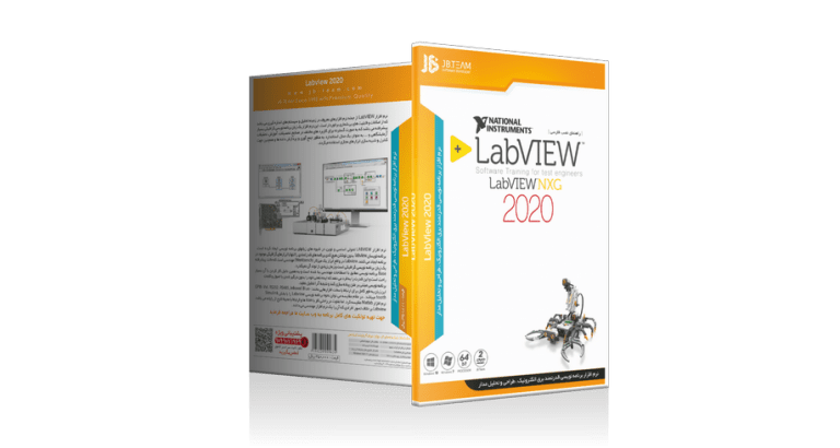 LABVIEW 2020 قابدار – نشر JB TEAM