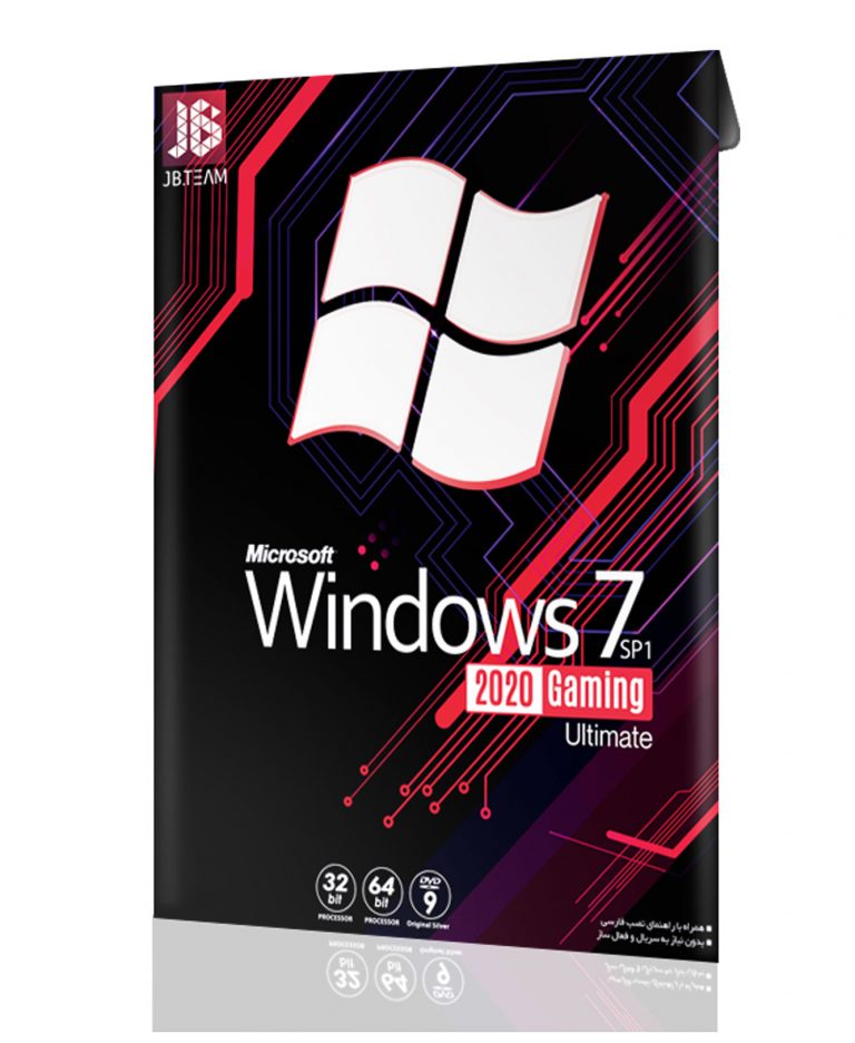 WIN 7 GAMEING 2020 ULTIMATE DVD9 نشر JB TEAM