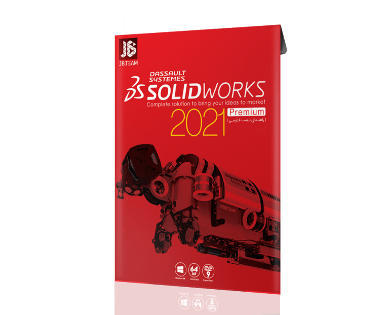 نرم افزار SOLIDWORKS 2021 DVD9 نشر JB TEAM