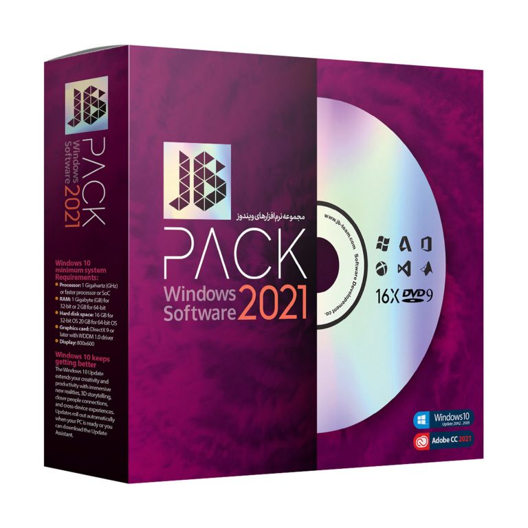 مجموعه نرم افزار JB PACK 2021 نشر JB TEAM