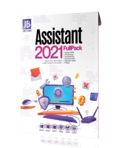 مجموعه نرم افزار کاربردی (کامل) Assistant 2021 Full Pack