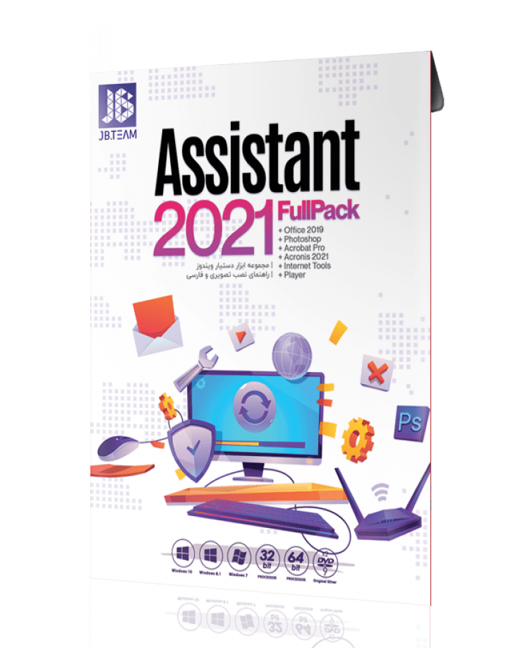 ASSISTANT 2021 FULL PACK 2DVD9 نشر JB TEAM