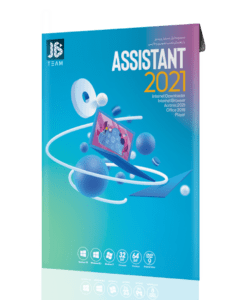 مجموعه نرم افزار کاربردی Assistant 2021