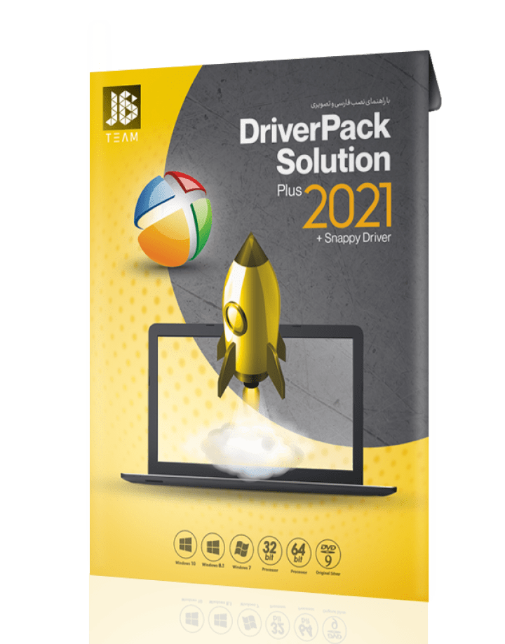 DRIVERPACK 2021 DVD9 نشر JB TEAM