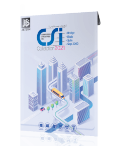 نرم افزار CSI COLLECTION 2021 نشر JB TEAM