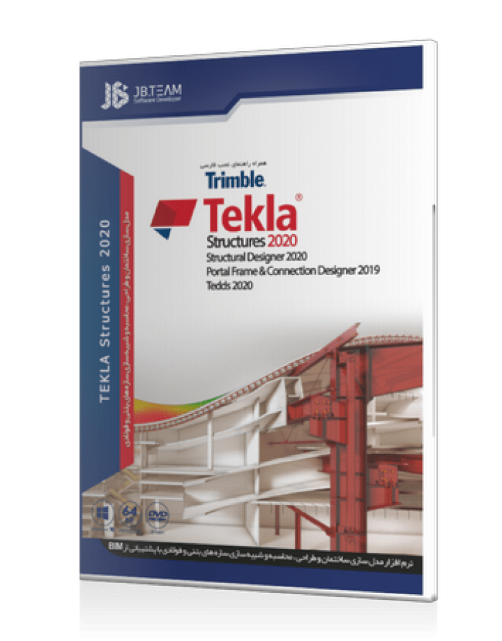 نرم افزار Tekla Structures 2020 قابدار نشر JB