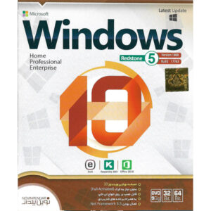 سیستم عامل Windows 10 Redstone 5 نشر نوین پندار
