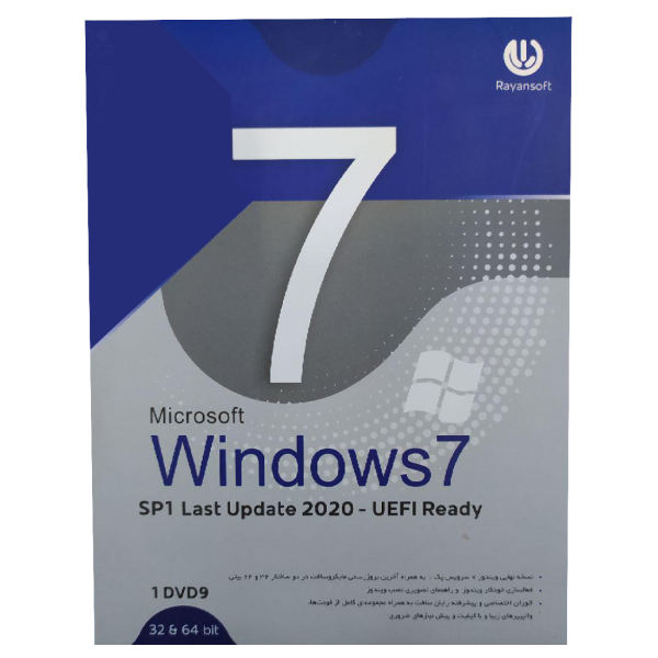 Windows 7 SP1 Last Update 2020 – UEFI Ready نشر رایان سافت