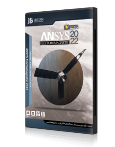 نرم افزار Ansys Electronics 2022 نشر JB