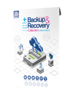BACKUP & RECOVERY COLLECTION جی بی