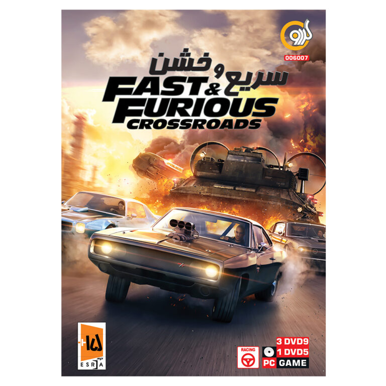 FAST AND FURIOUS CROSSROADS نشر گردو