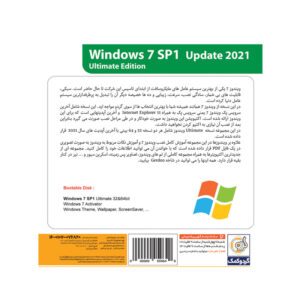 سیستم عامل Windows 11 21H2 UEFI + Assistant 64-bit نشر گردو
