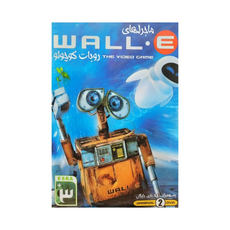 WALL.E THE VIDEO GAME فاقد گارانتی