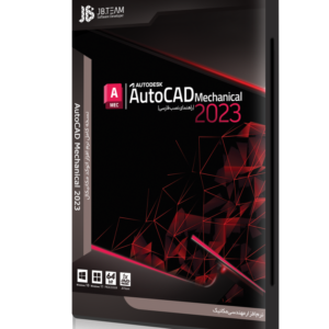 Autocad Mechanical 2023