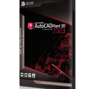 Autocad Plant 3D 2023