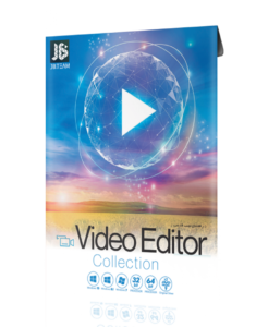 نرم افزار مهندسی  video editor collection نشر شرکت JB