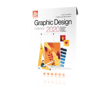 نرم افزار مهندسی Graphic Designنشر شرکت JB