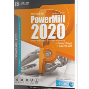 power mill 2020