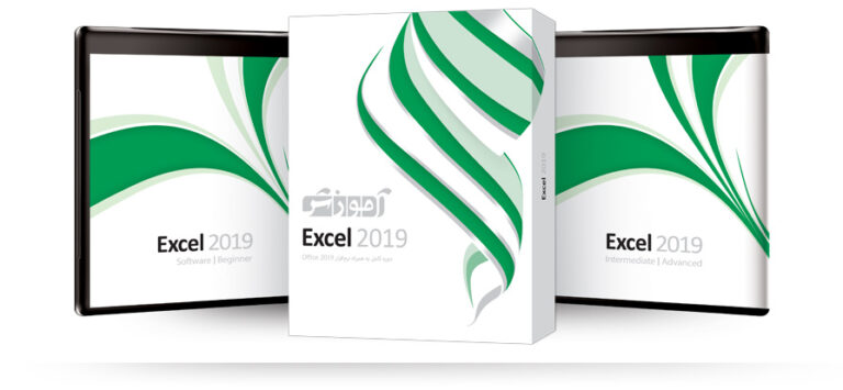 آموزش Excel 2019 نشر شرکت پرند