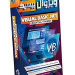 نرم افزار Visual Basic