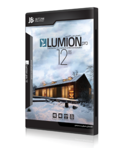 نرم افزار LUMION 12 نشر JB