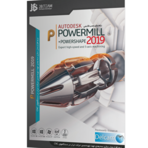 Autodesk Powermill 2019