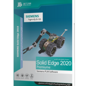 Siemens Solid Edge 2020