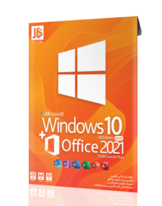 سیستم عامل ویندوز WIN 10 22H2 + OFFICE2021 نشر JB TEAM