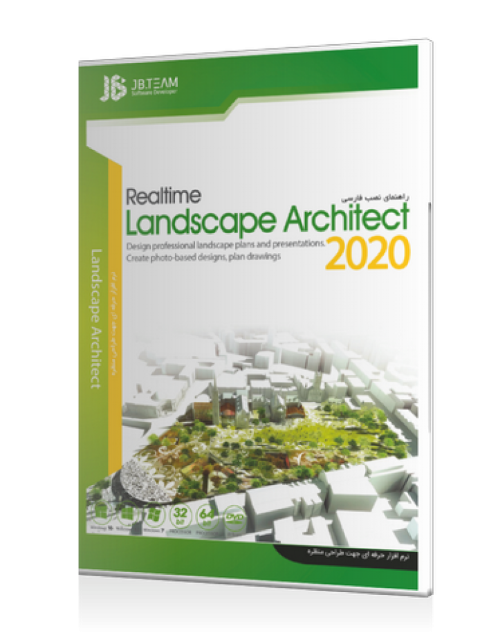 نرم افزار RealTime Landscape Architect 2020 نشر JB