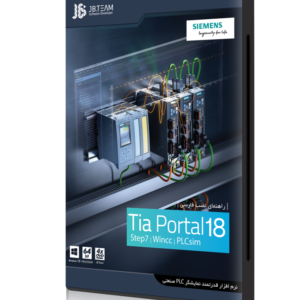 Siemens Tia Portal 18