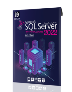 نرم افزار SQL SERVER 2022 نشر JB TEAM