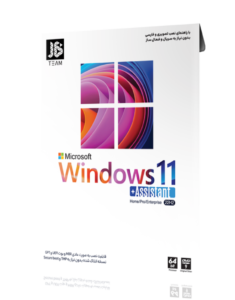 سیستم عامل ویندوز 11 نسخه 22H2  همراه با ابزار کاربردی نشر JB TEAM