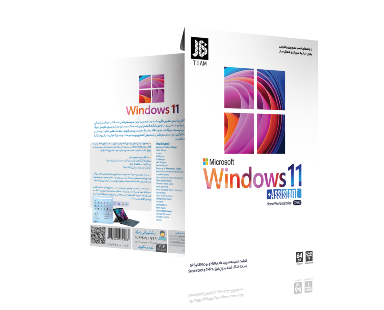 سیستم عامل ویندوز 11 نسخه 22H2  همراه با ابزار کاربردی نشر JB TEAM