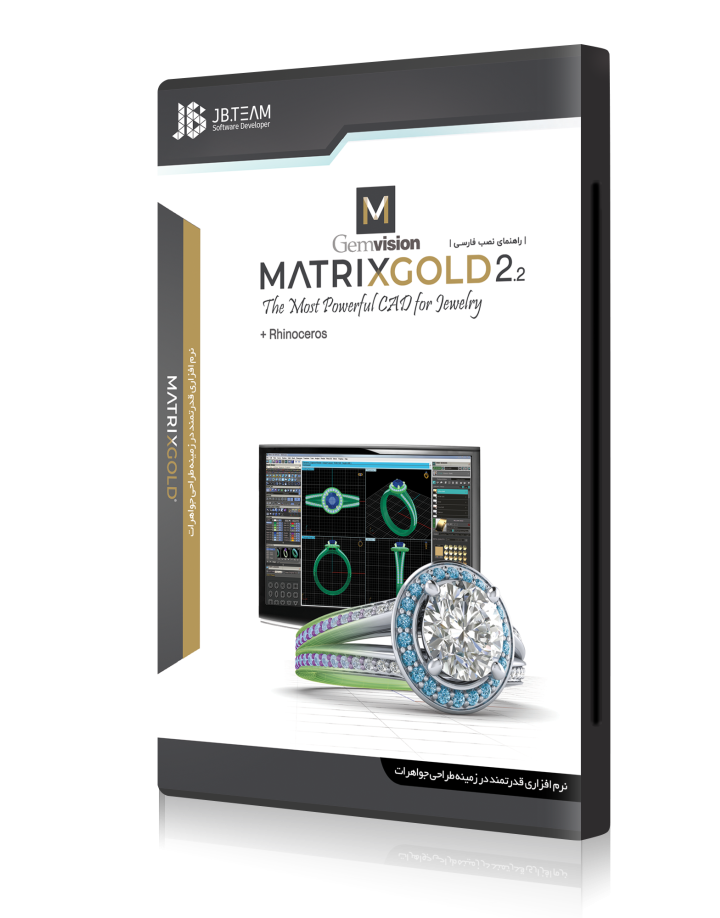 نرم افزار MATRIX GOLD 2.2 نشر JB TEAM