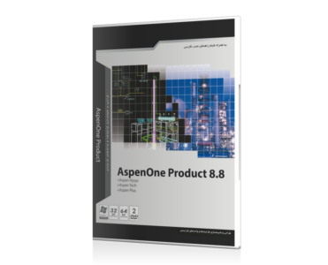 نرم افزار Aspen Product 8.8 قابدار نشر جی بی