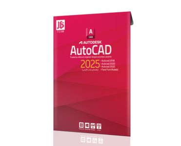 نرم افزار Autodesk Autocad 2025
